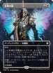 MTG《天界の鎧/Celestial Armor(FDN)》日本語 ボーダーレス