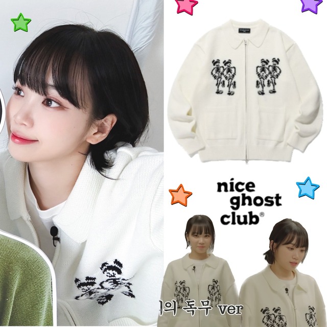 ★LE SSERAFIM チェウォン 着用！！【NICE GHOST CLUB】DANCING SKELETONS ZIP POLO KNIT WHITE