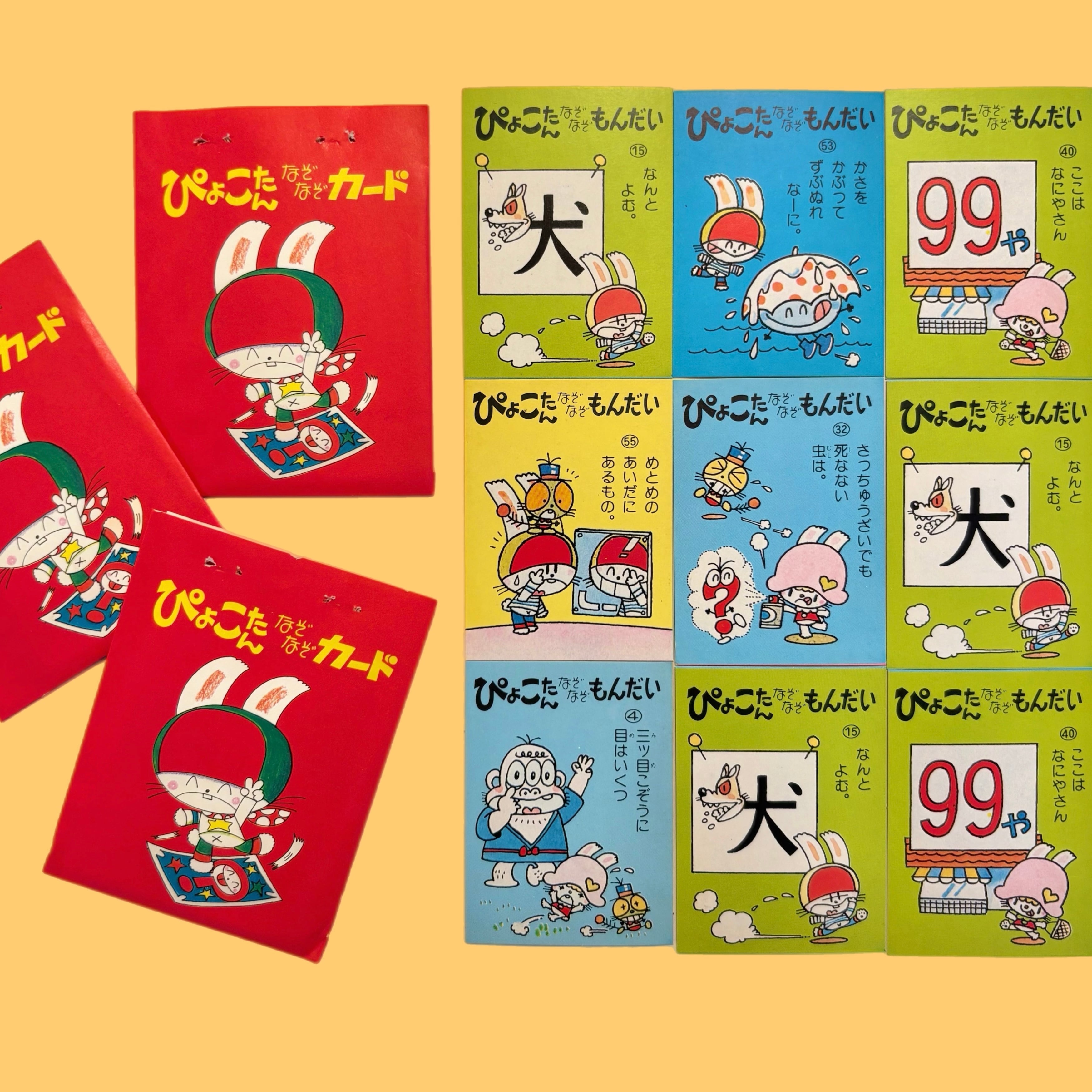 ☆80年代レトロ☆ | ガラクタや ネバーランド