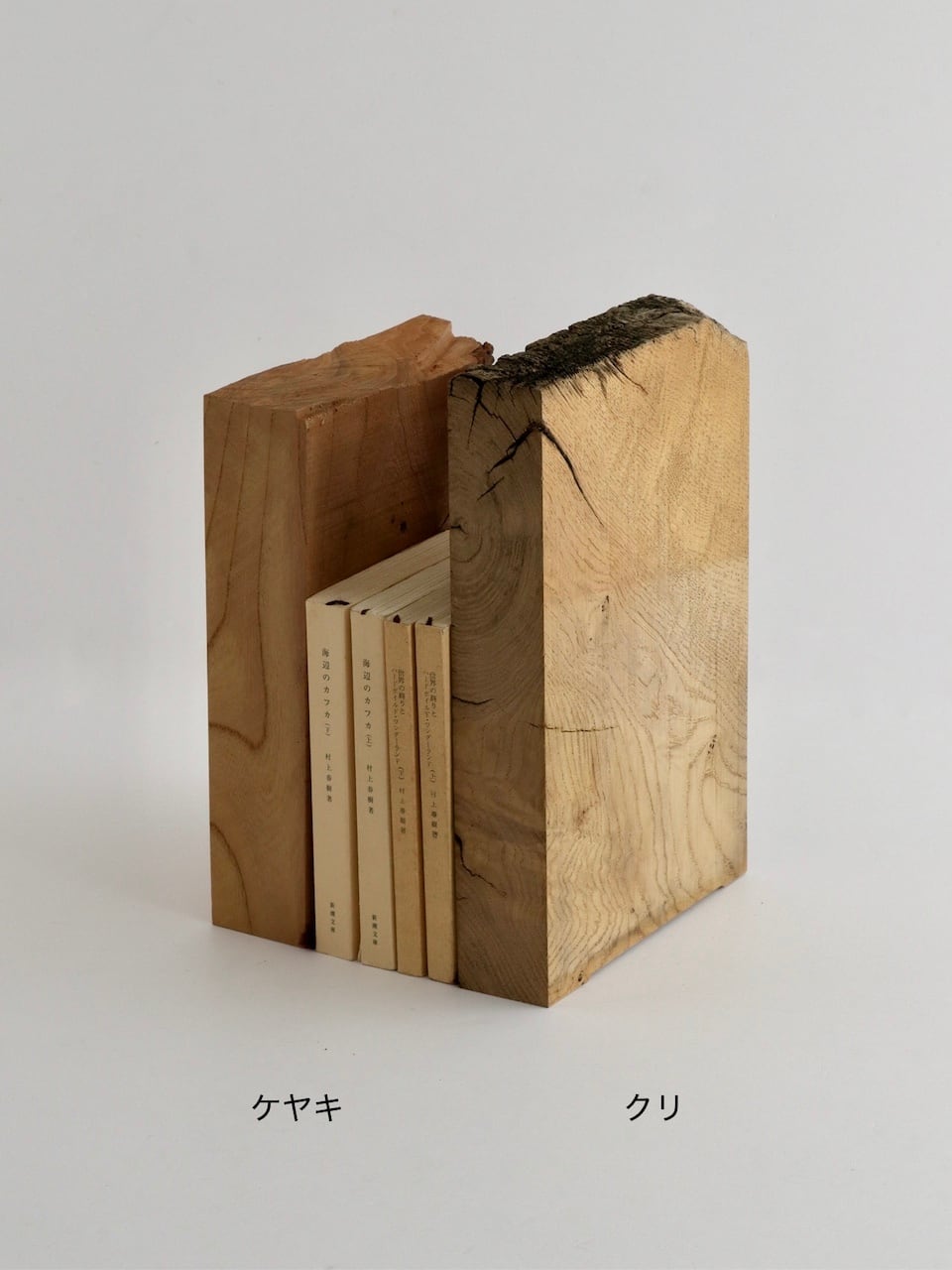 廃棄木材のブックエンド|Bookend “WoodsenD” - MicroWorks