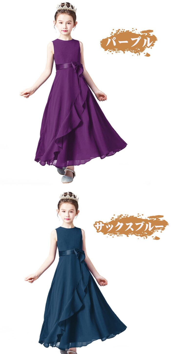 高級子供ドレス 140　コンクール　コンサート　発表会　バースデー　ハロウィン 高級豪華ドレス キッズ ピアノ発表会 ドレス 子供 ジュニア ワンピース