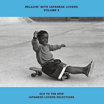RELAXIN' WITH JAPANESE LOVERS 2 CD 藤原ヒロシ CD】ORG/SAMPLE盤 V.A. / RELAXIN' WITH JAPANESE LOVERS