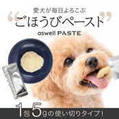 as well PASTE