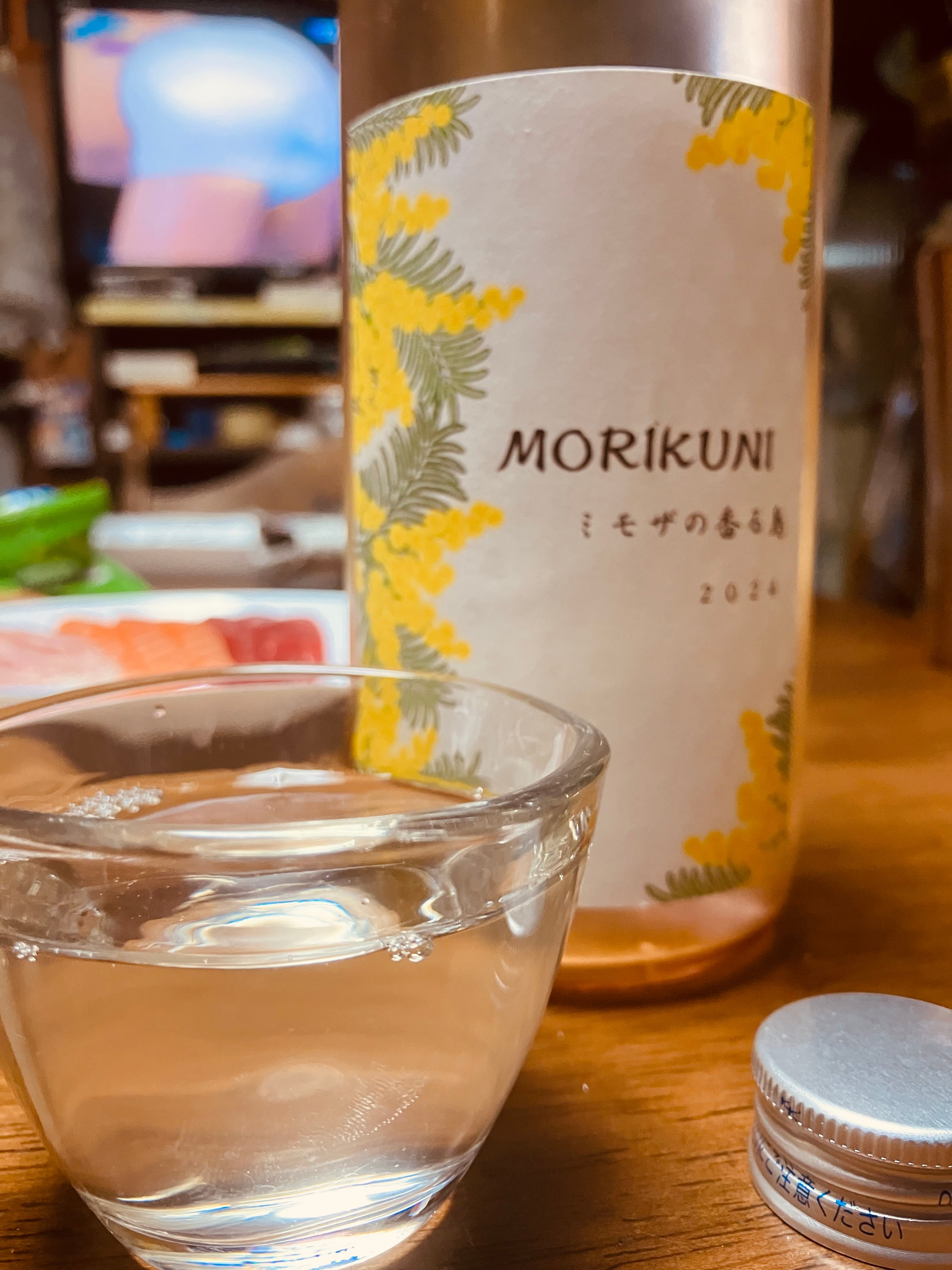 香川県小豆島【小豆島酒造】“小豆島新酒祭り限定酒！”☆『MORIKUNI