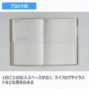 高橋 手帳 2026年 4月始まり B6 ウィークリー torinco 8 ソフトグレー No.766