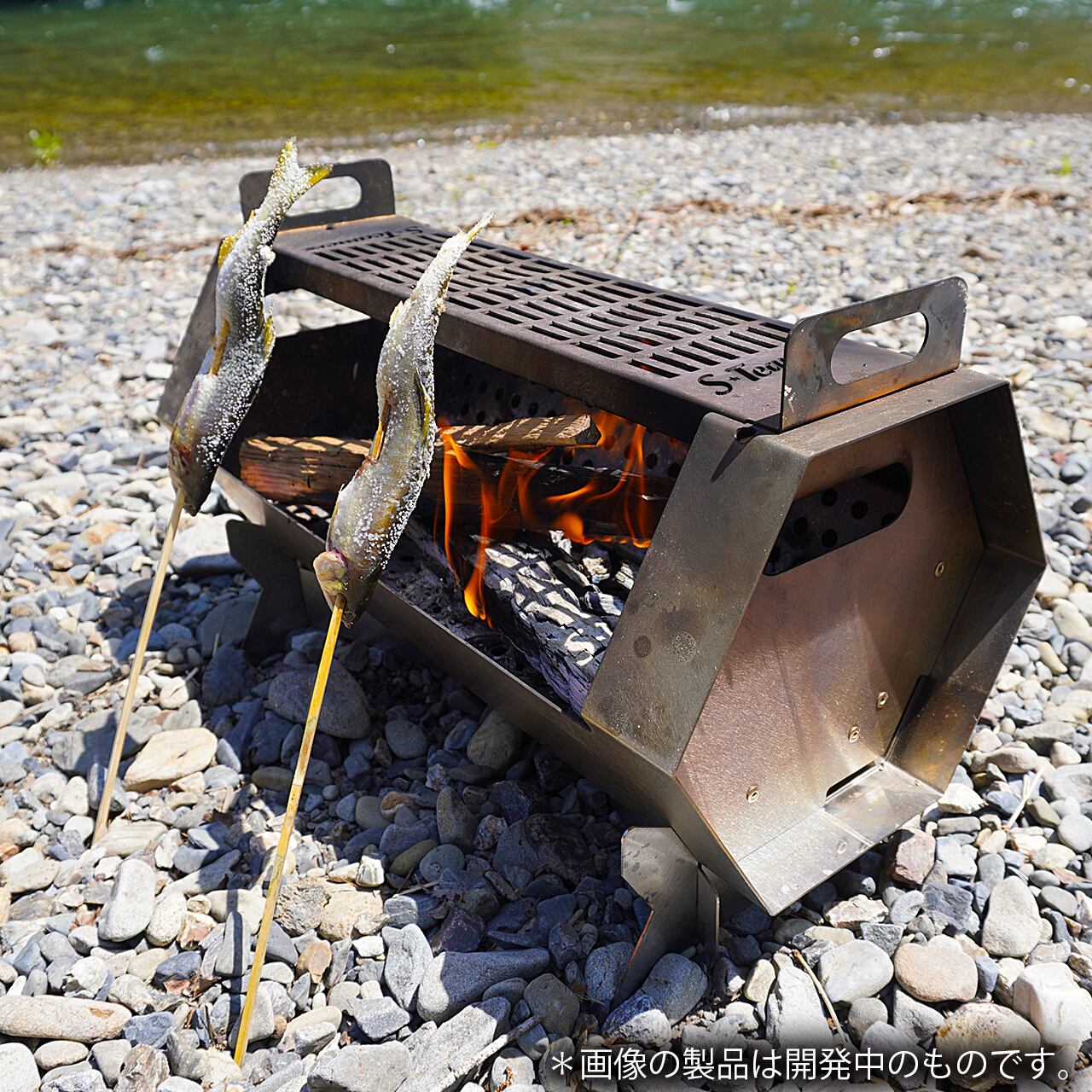 俺の焚火台 ファイヤー・ロック｜ST-FR01 | S☆Teamers shop