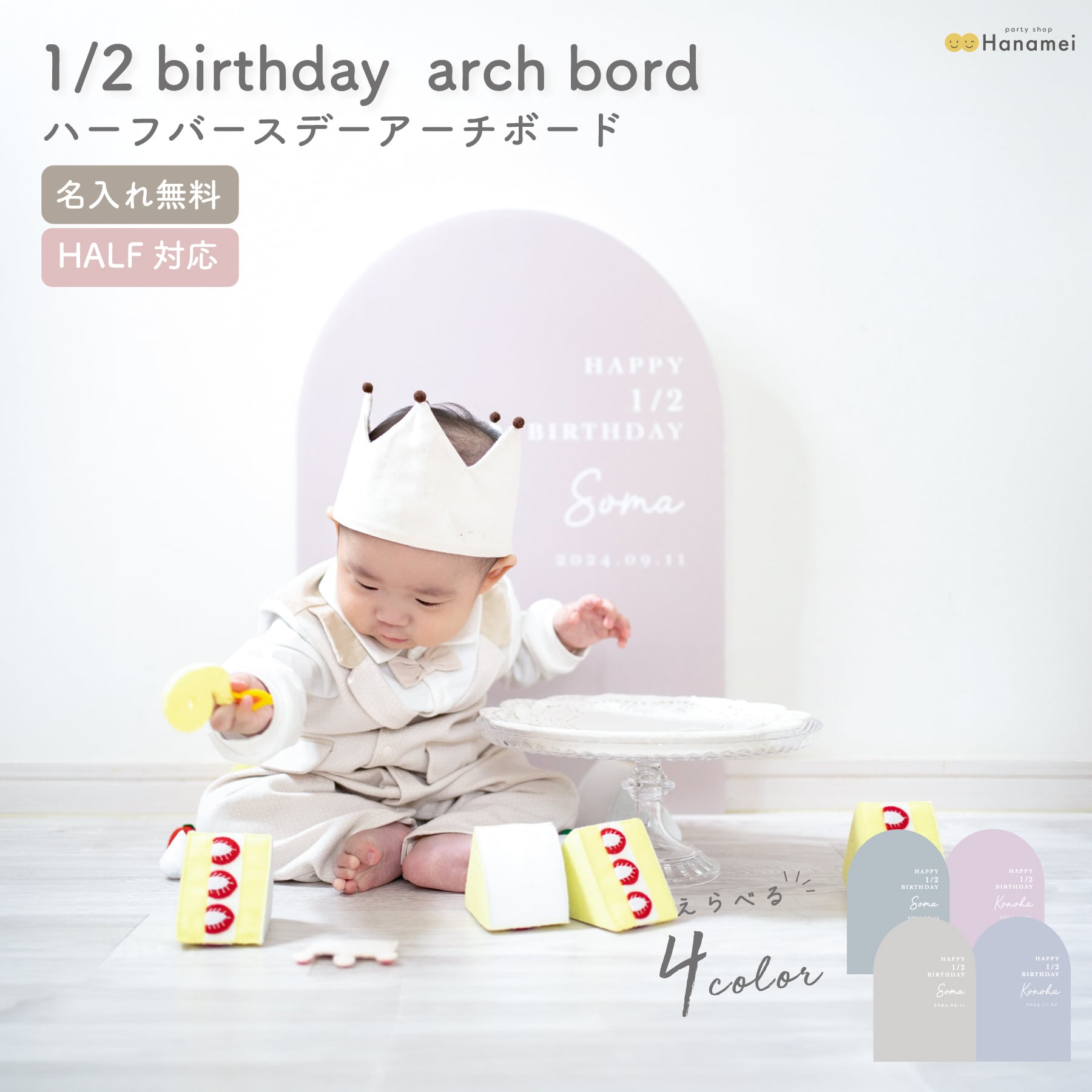 オーダーページ パネル 音符わんこ 12/26 イベント | 京都市立芸術大学