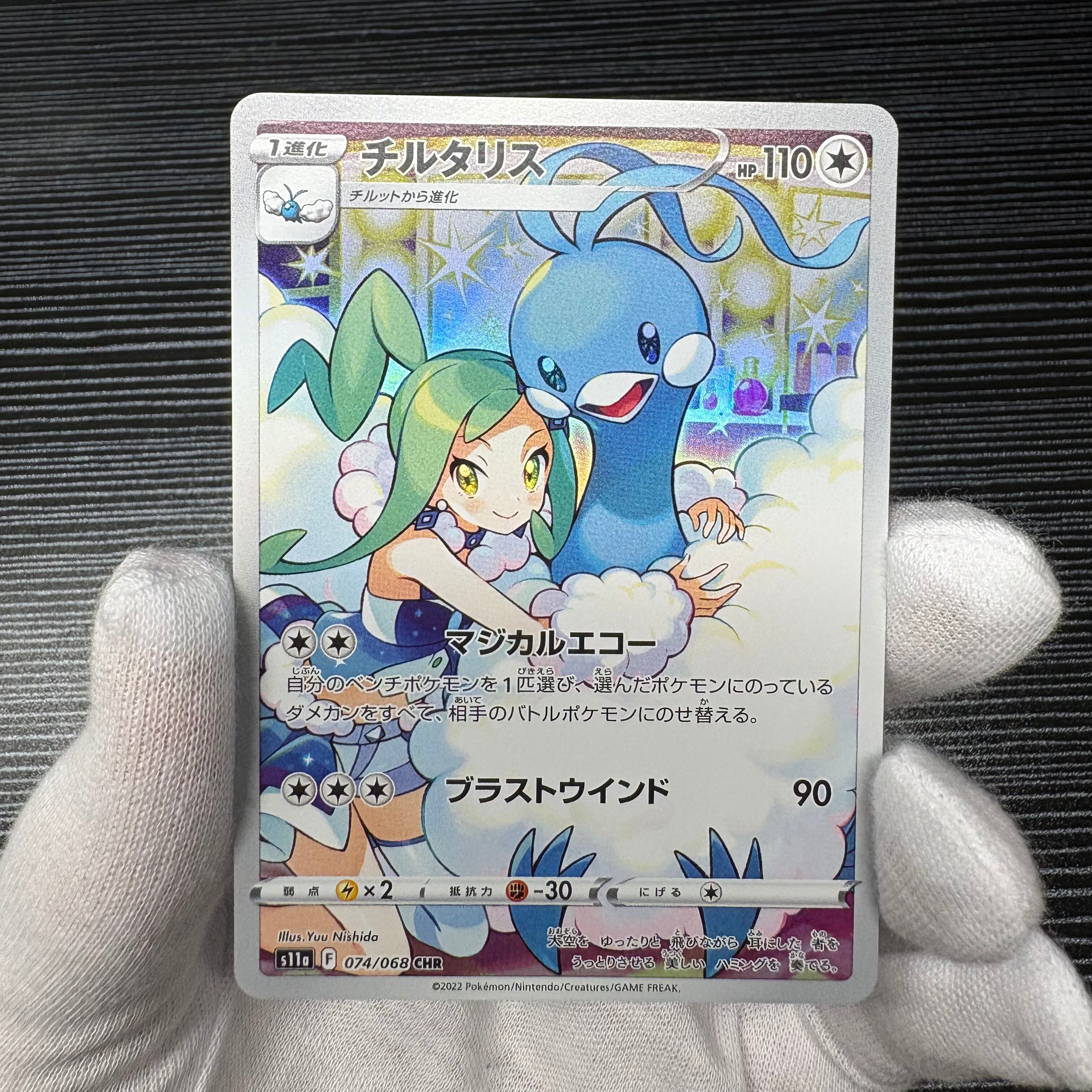 捕食植物 プレデタープランツ デッキ 遊戯王 Predaplant deck | Pay ID