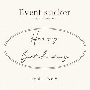 Happy birthday｜font No.5