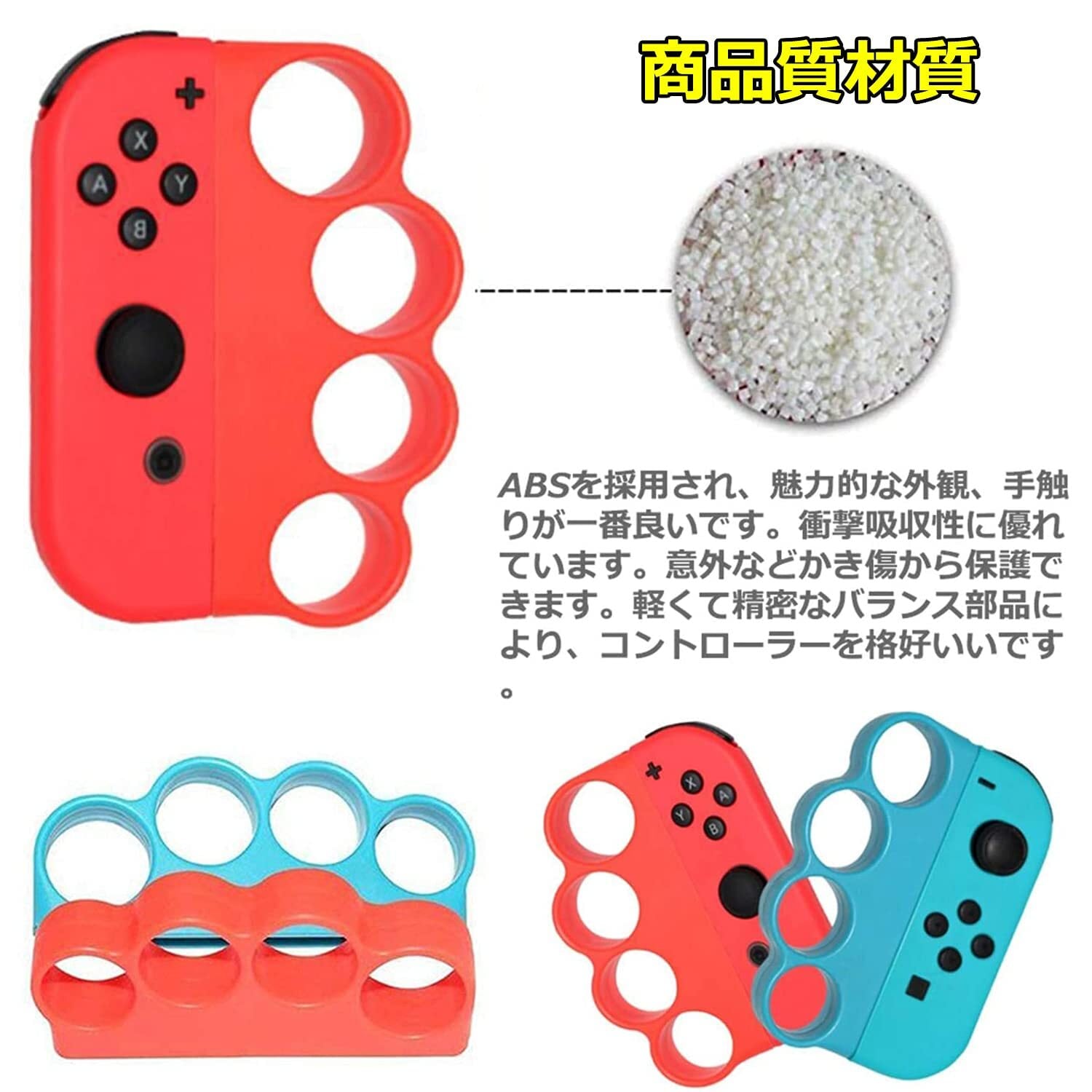 Switch Fit Box/Fit Box 2対応 コントローラー グリップ スイッチ