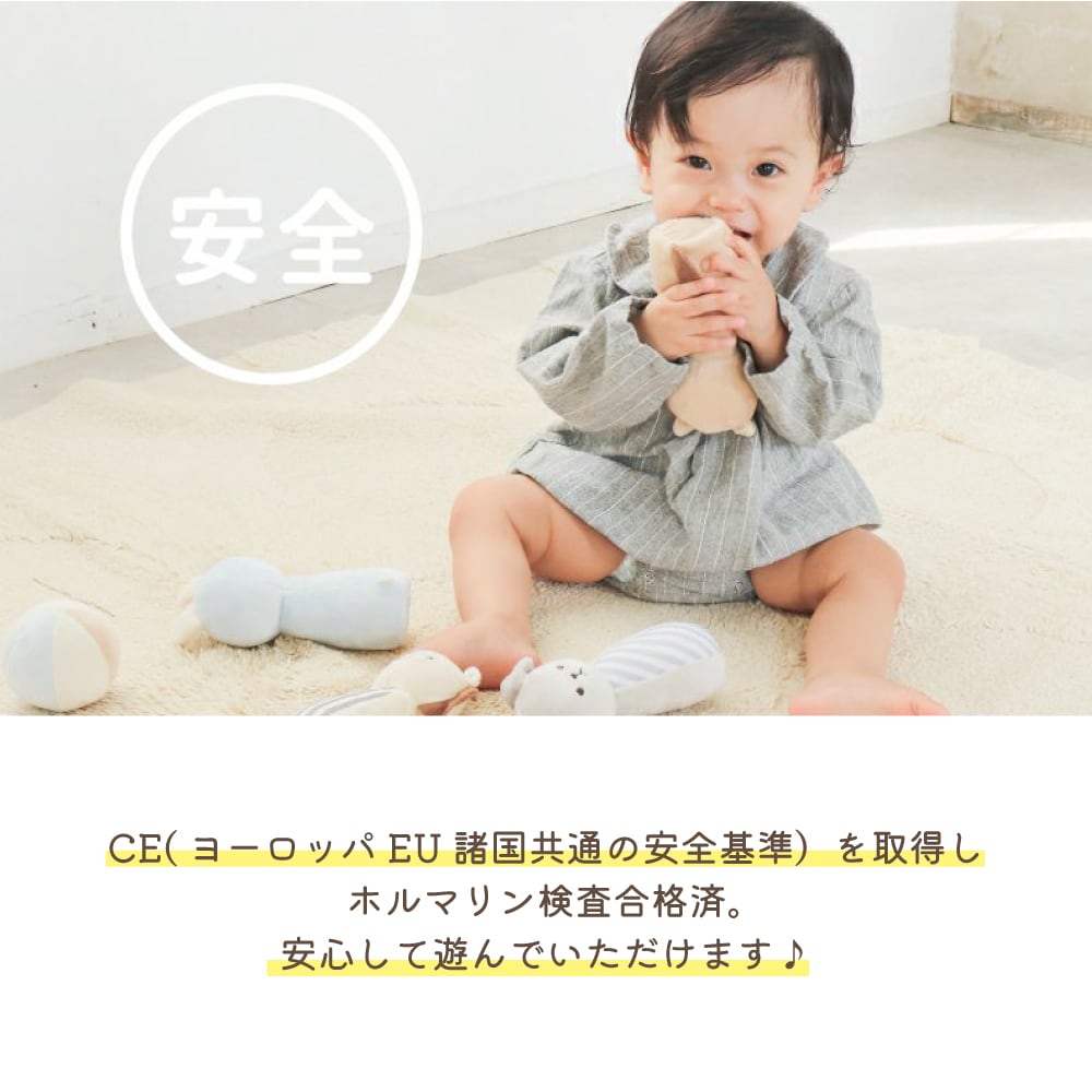 Ed.Inter エド・インター Marshmallow Bowling マシュマロボーリング