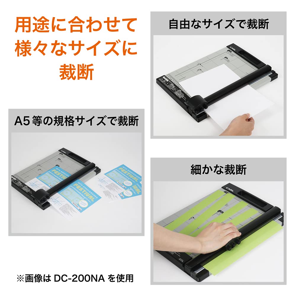 カール事務器(CARL) 裁断機 ペーパーカッター A4対応 10枚裁断 DC