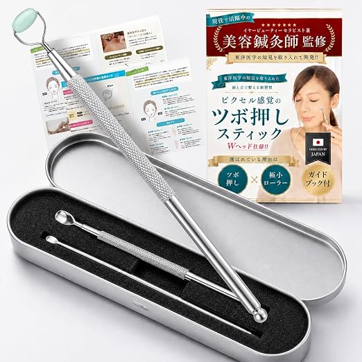 Wヘッド仕様で本格アプローチ ツボ押し棒 耳つぼ 足つぼ 棒 鍼灸師