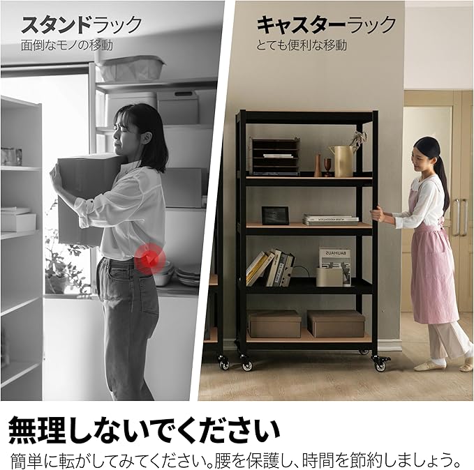 HOMEDANT House 組立簡単 キャスター付き スチールラック 5段 商品の