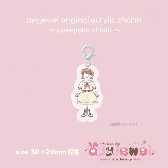 アクリルチャーム9.pokepoko chiaki