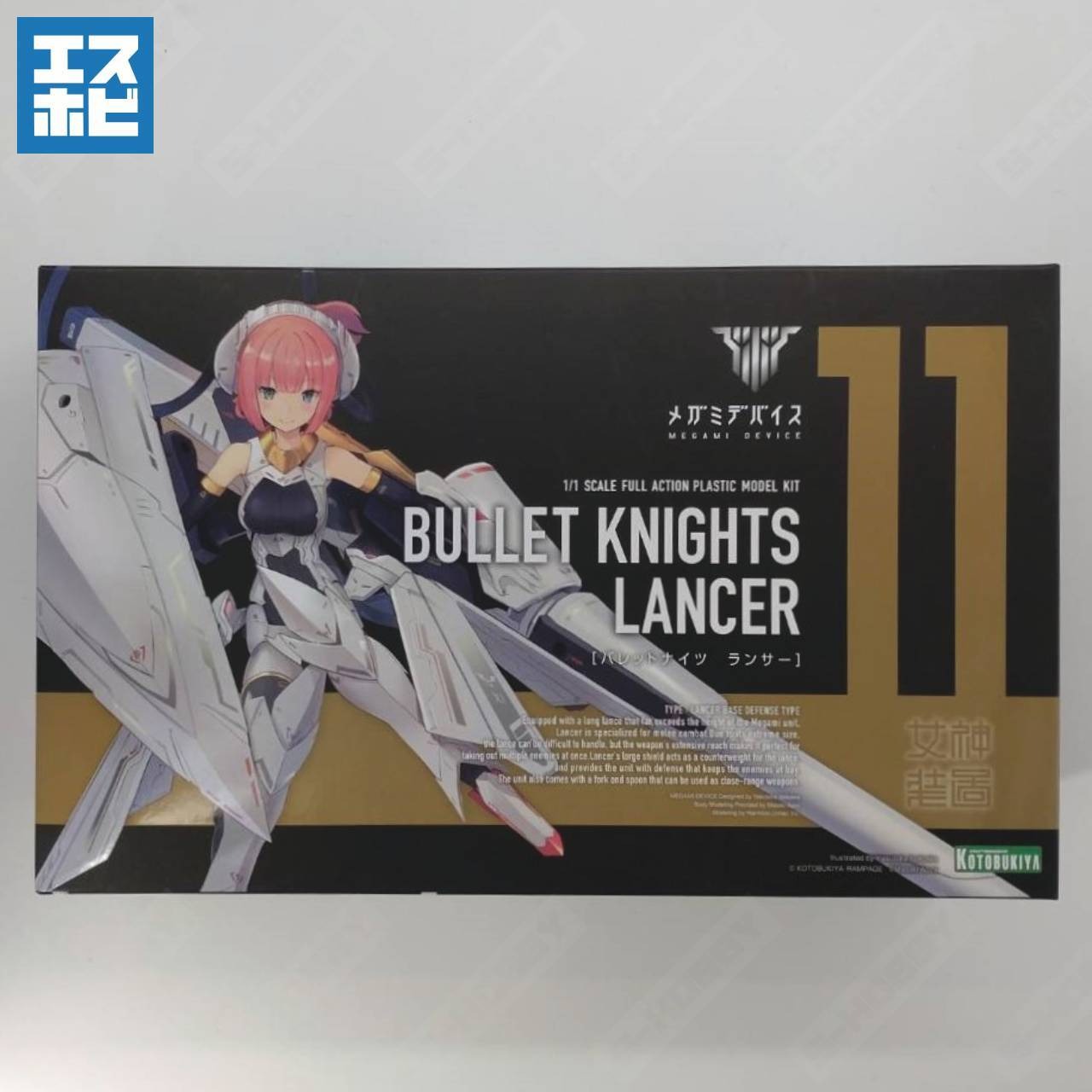 コトブキヤ メガミデバイス 1/1 バレットナイツ ランサー