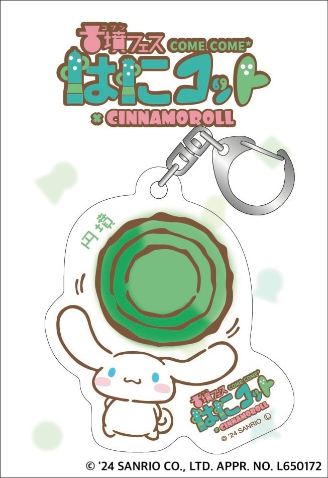 90b9f2000360d972fb57508f481c04