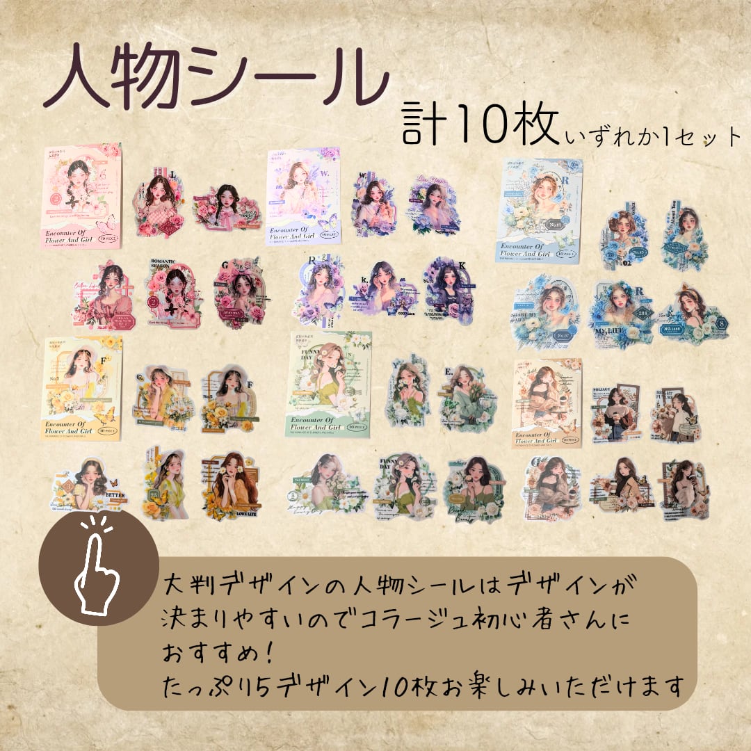 【大量‼︎】◆コラージュ素材&アイテム詰め込みBOX◆ Amazon.co.jp: コラージュ ボックスセット, BetterJonny フレーク