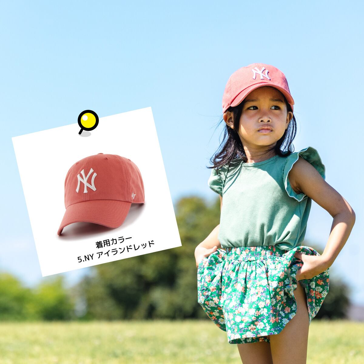 47 フォーティーセブン キッズ キャップ CLEAN UP KIDS 子供用 帽子