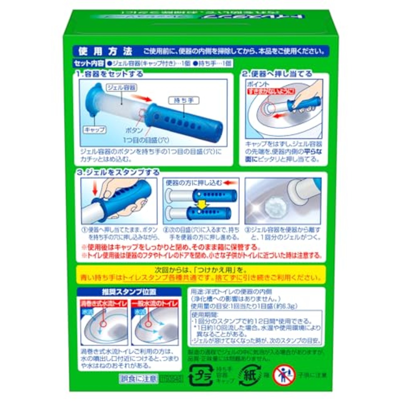 スクラビングバブル (Scrubbing Bubbles) トイレ掃除 トイレスタンプ フレッシュソープ 本体