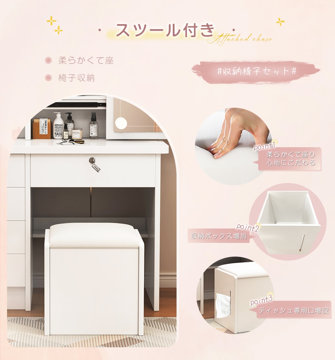 新品】LED女優ライト ドレッサー＆スツール 明るさ無段階調節 