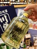 大分県【三和酒類株式会社】麦焼酎『いいちこスペシャル720ml』