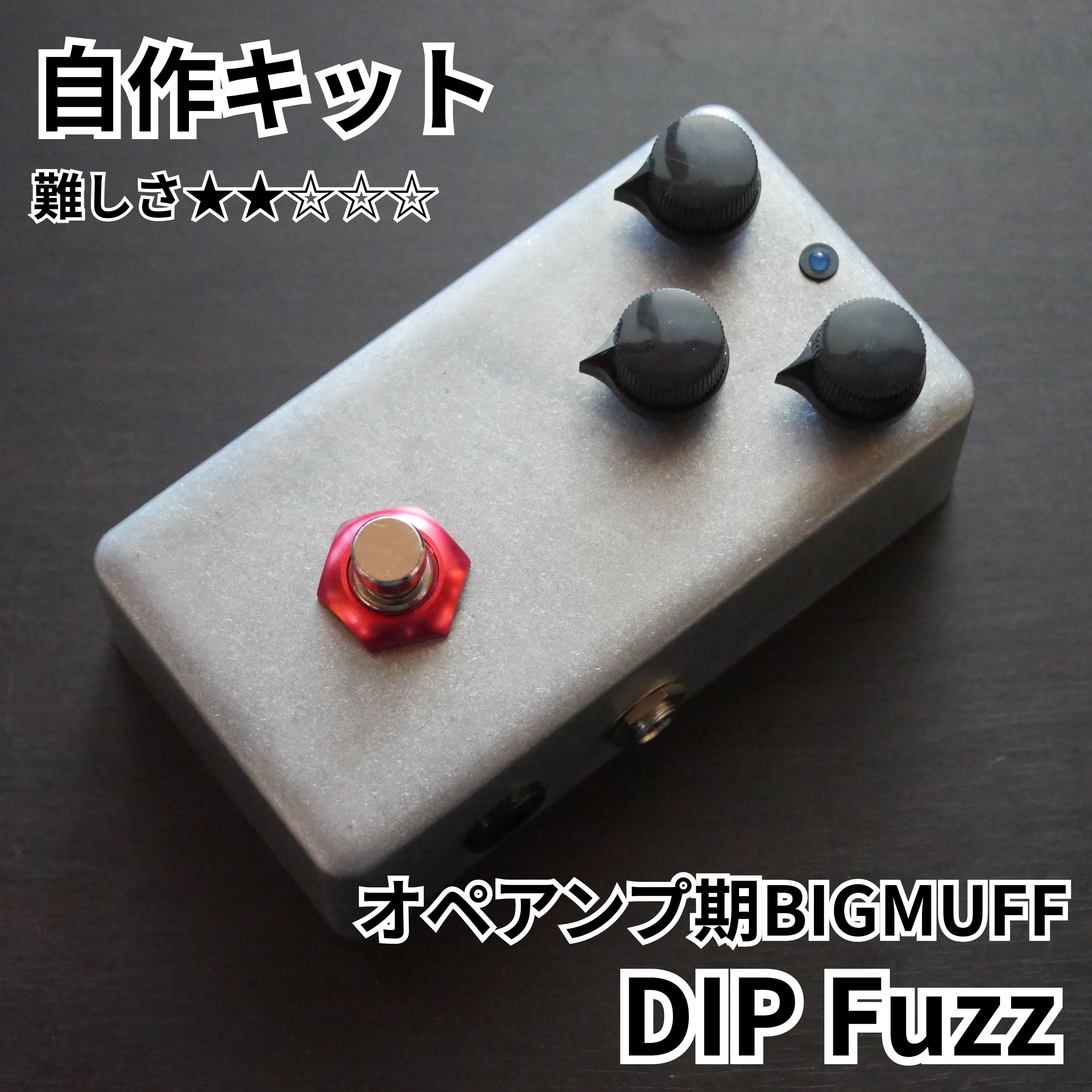 アナログライク・デジタルディレイ 