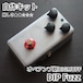 オペアンプ期BIGMUFFファズ "DIP Fuzz" エフェクター自作キット