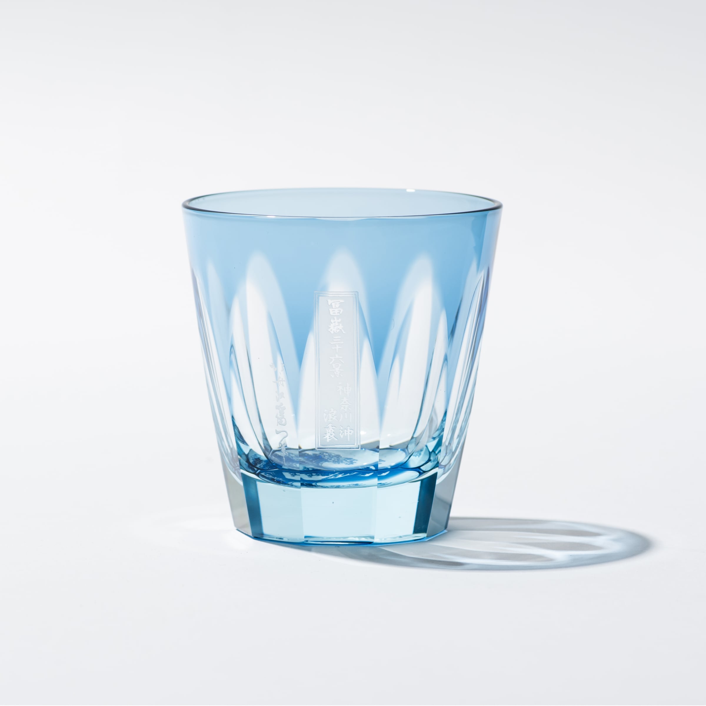 浪裏（北斎）（インディゴ×ライトブルー）大サイズ | 椎名切子（GLASS