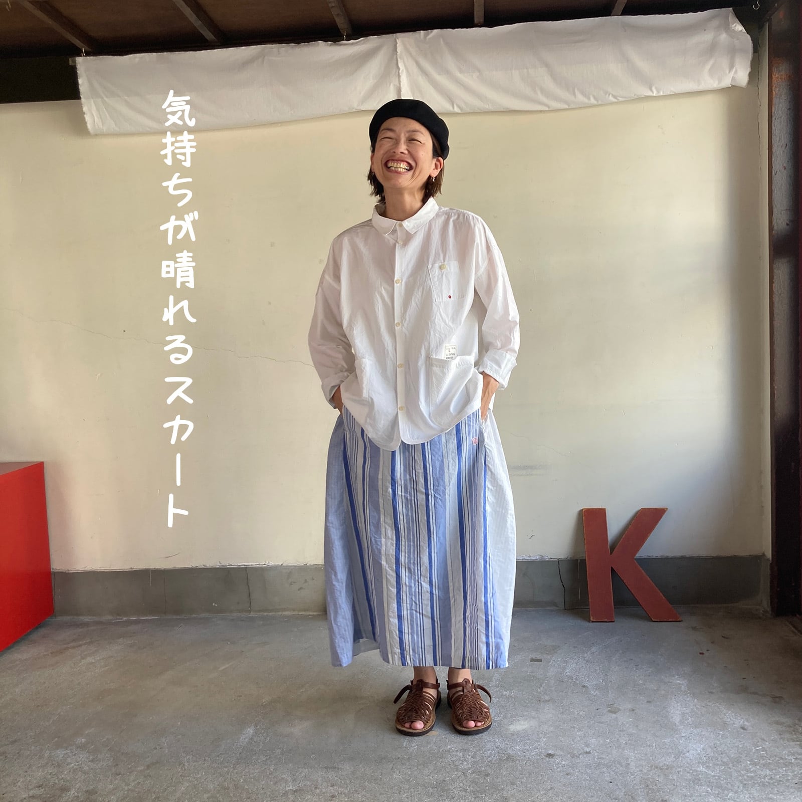 快晴堂　圧縮ウールコクーンスカート TOKYO BASIC バルーンスカート 40代 50代 コクーンスカート 強圧縮