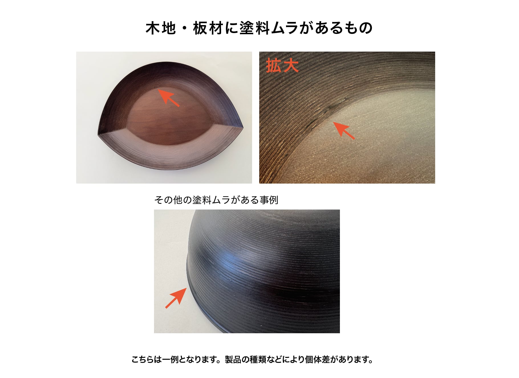 OUTLET】PLATE #836b | BUNACO Shop