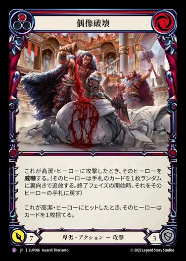 NEO】【Foil】肉体の裏切者、テゼレット[JP][青] | PAY ID