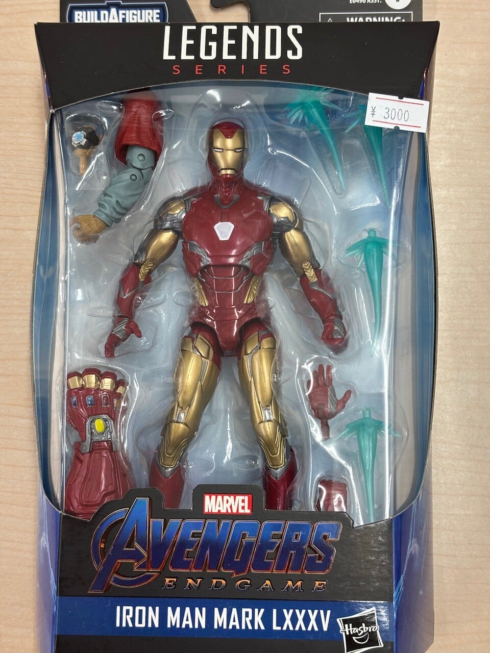 中古箱あり | アメトイショップHi-Gimmick