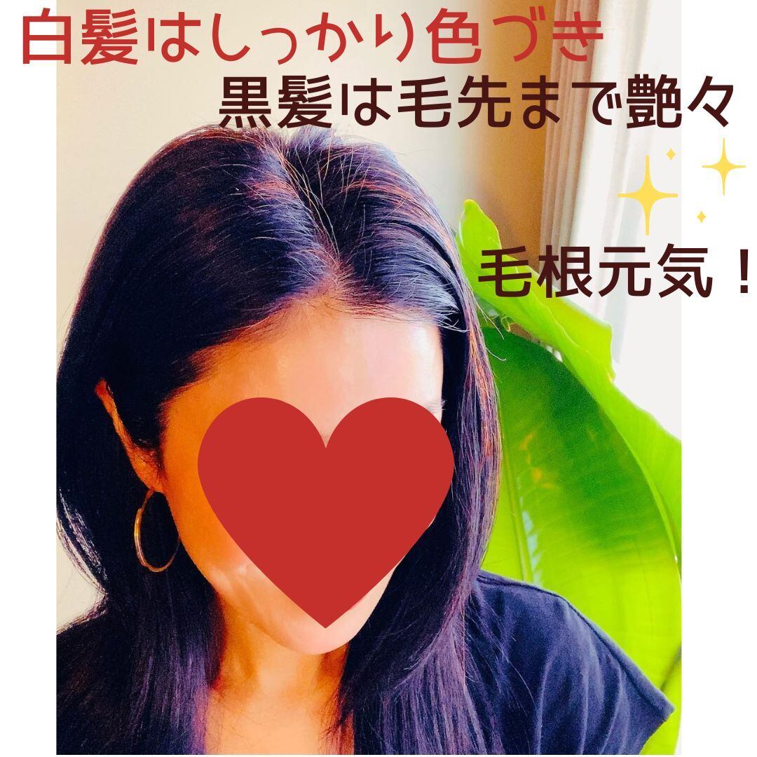 オレンジ＆ブラウンセット】白髪が多くてもしっかり染まる！重ね染め