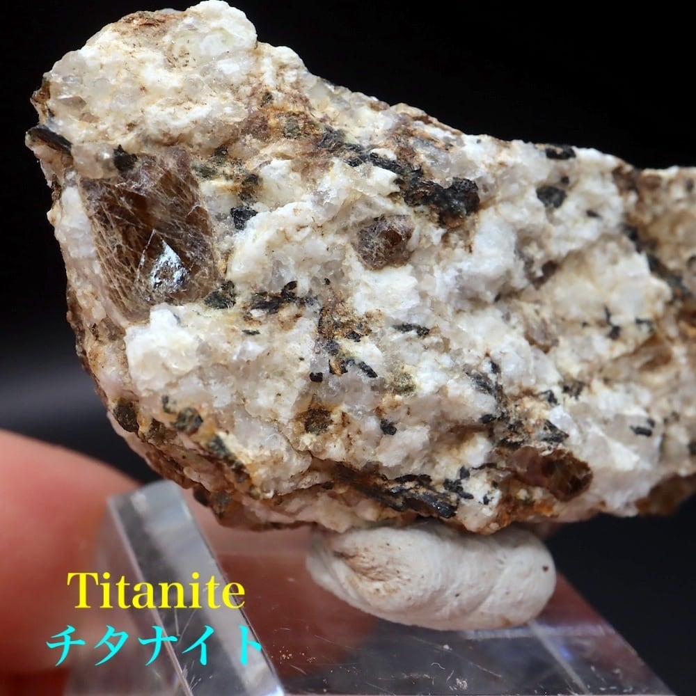 チタナイト 母岩付き カリフォルニア州産 28,4g OTH105 原石 鉱物 天然石 パワーストーン