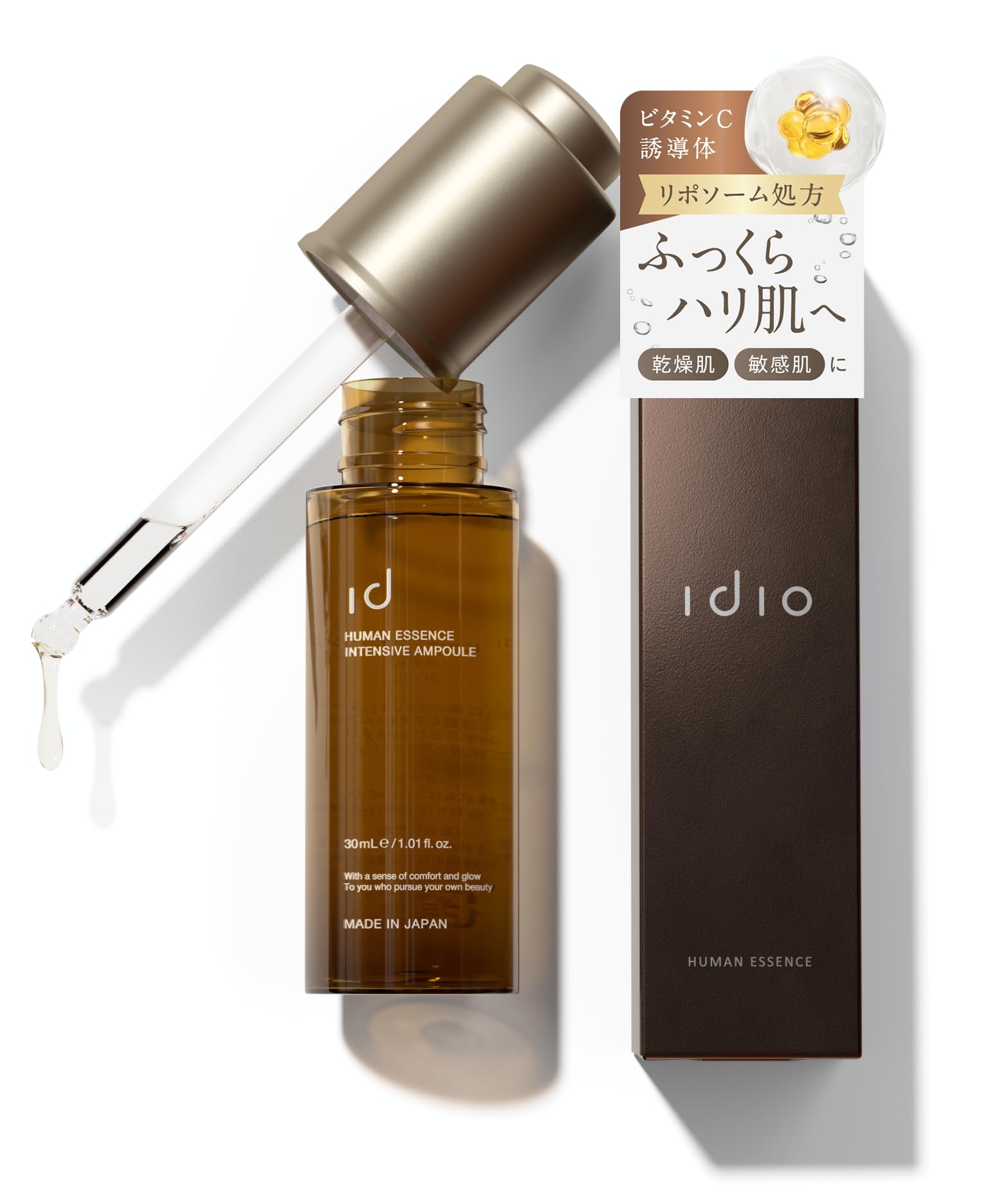 lumi bright booster | Pay ID