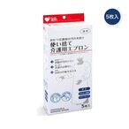 【10セット】プラスハート 使い捨て介護用エプロン５枚入り