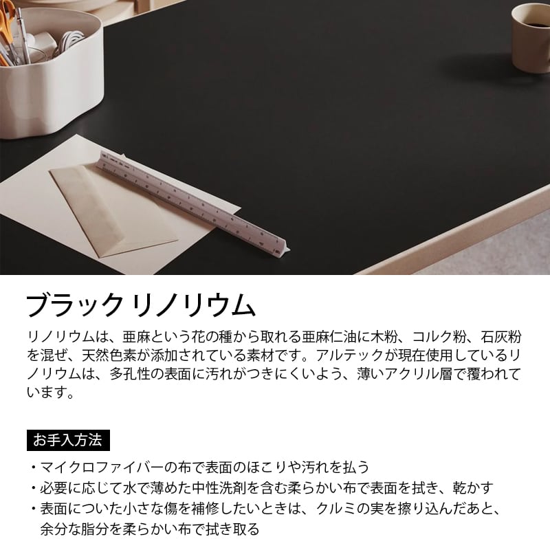 81A テーブル（150×750cm）ホワイト ラミネート［ アルテック