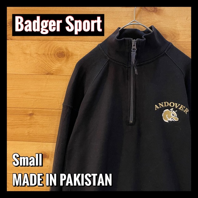 【BadgerSport】ANDOVER 刺繍ロゴ ワンポイント ハーフジップ スウェット アメリカ古着