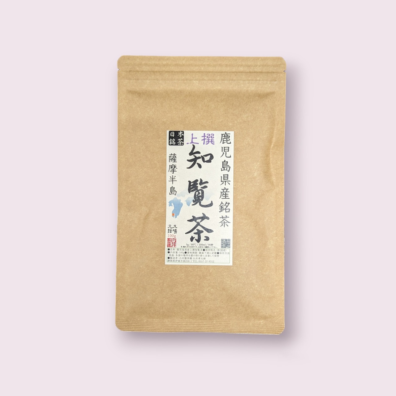 日本銘茶　上撰　知覧茶  佐川急便発送
