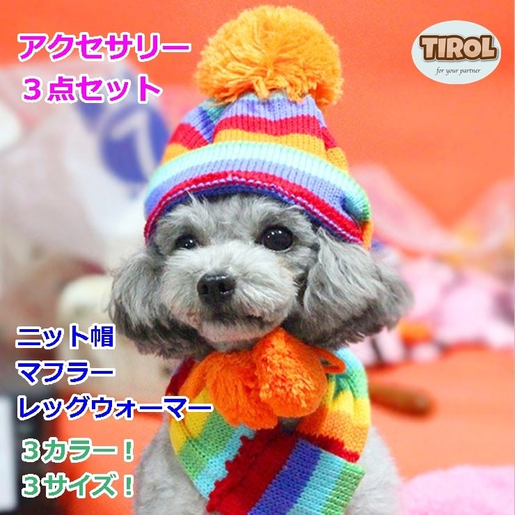 犬 帽子 ペット用品 ヘアアクセサリー かわいい ふわふわ 人気 新作