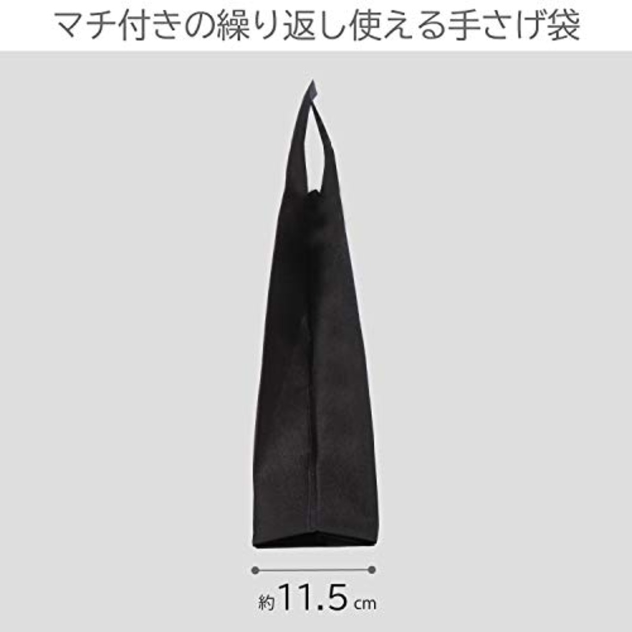 [アストロ] 抗菌 エコバッグ ブラック Sサイズ 20枚組 折りたたみ 不織布 レジ袋 清潔 繰り返し使える エコ 経済的 822-03