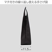 [アストロ] 抗菌 エコバッグ ブラック Sサイズ 20枚組 折りたたみ 不織布 レジ袋 清潔 繰り返し使える エコ 経済的 822-03