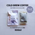 【コーヒーバッグ】水出しコーヒー■cold brew coffee bag  1bags■Decaf（コロンビア・サンアグスティン）