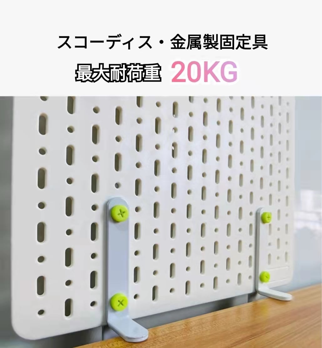 インテリア収納 9点セット 壁掛け 有孔ボード 卓上収納 自宅 リビング ワンル インテリア収納 9点セット 壁掛け 有孔ボード 卓上収納 自宅 リビング