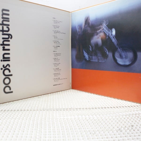 猪俣猛と彼のグループ / Pop's In Rhythm [DR-0011] - 画像2
