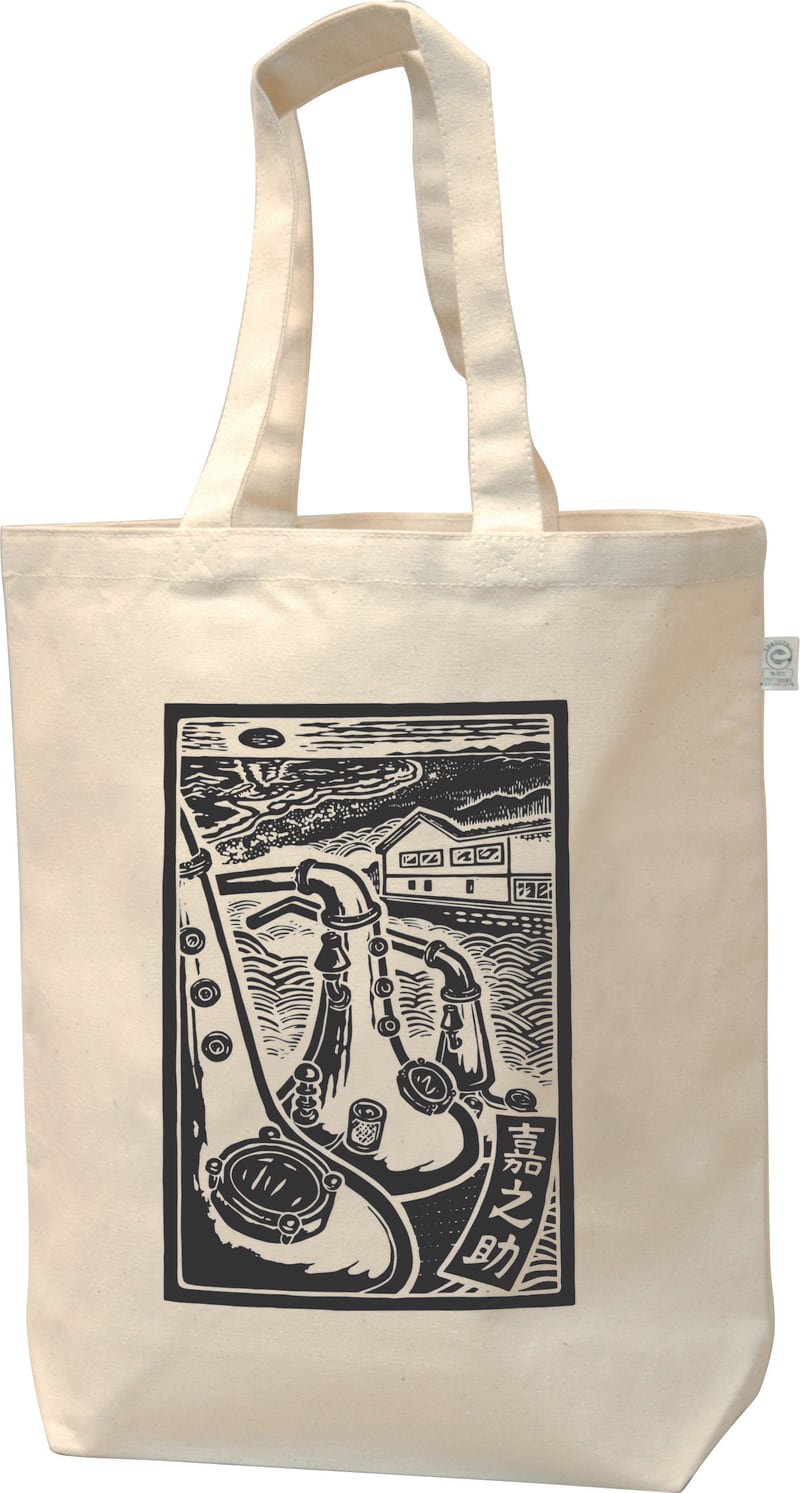オリジナル版画トートバッグ 嘉之助