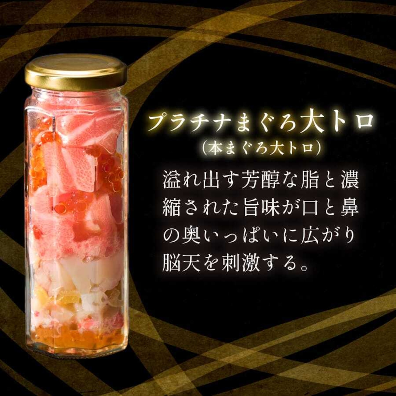 【冬ギフト】コトブキ海鮮丼 3本セット