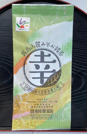 普通煎茶（100g）