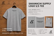 SAKAMACHI SUPPLY LOGO TEE（GY）